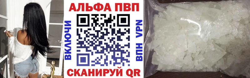 Цена Свирск МДМА Конопля Alpha PVP