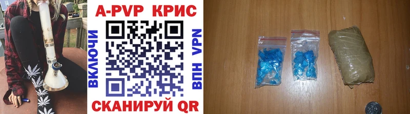 Alpha-PVP Соль  mega ссылка  Свирск 