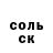 КЕТАМИН VHQ Tsuren Sanzhiev