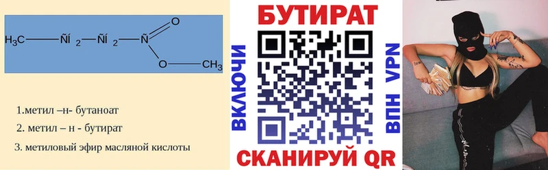 БУТИРАТ оксана  Свирск 
