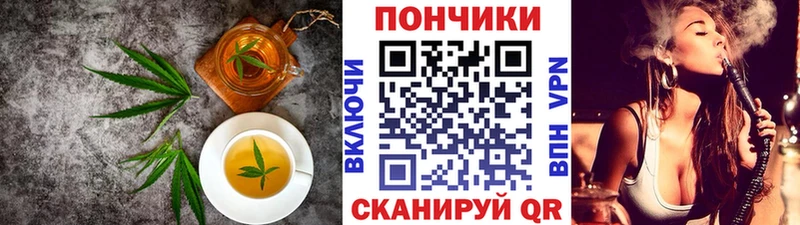 Печенье с ТГК марихуана  Свирск 