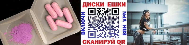 ЭКСТАЗИ TESLA  Свирск 