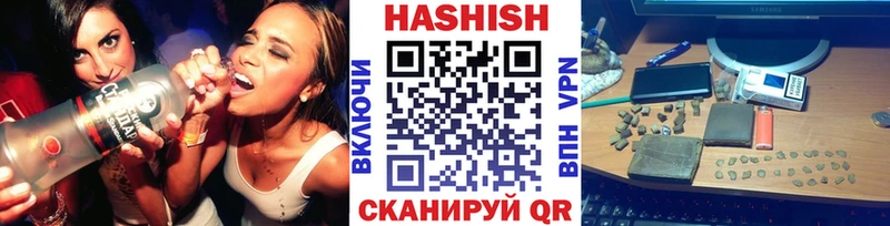 наркошоп Свирск ГАШ индика сатива
