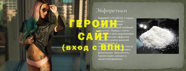 не бодяженный Гусев