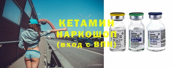 кокаин премиум Гусь-Хрустальный