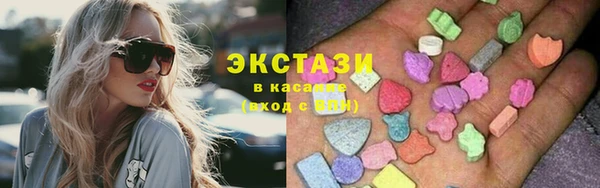 кокаин премиум Гусь-Хрустальный