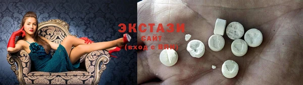 apvp Гусиноозёрск