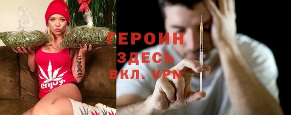 кокаин премиум Гусь-Хрустальный
