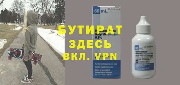 не бодяженный Гусев