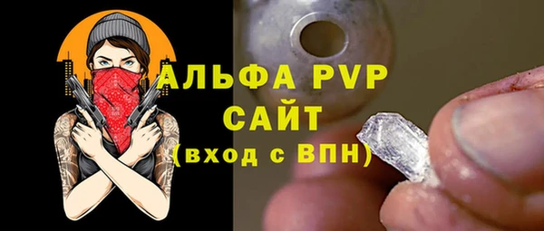 кокаин премиум Гусь-Хрустальный