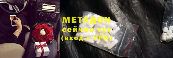 apvp Гусиноозёрск