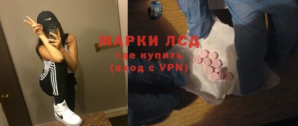 apvp Гусиноозёрск