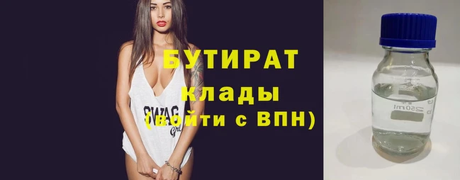 не бодяженный Гусев