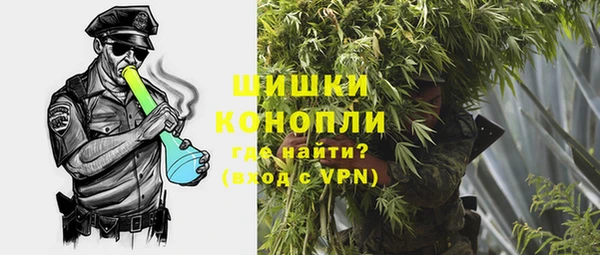 кокаин премиум Гусь-Хрустальный