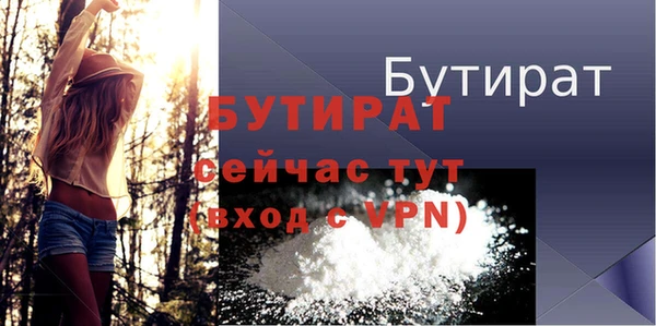 apvp Гусиноозёрск