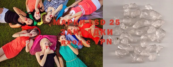 apvp Гусиноозёрск