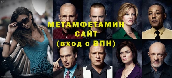 кокаин премиум Гусь-Хрустальный