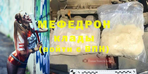 кокаин премиум Гусь-Хрустальный