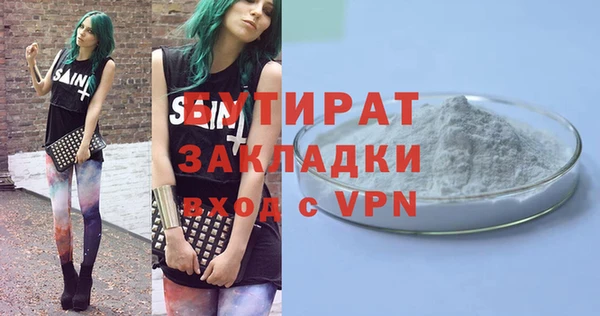 apvp Гусиноозёрск