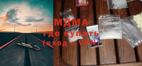 apvp Гусиноозёрск