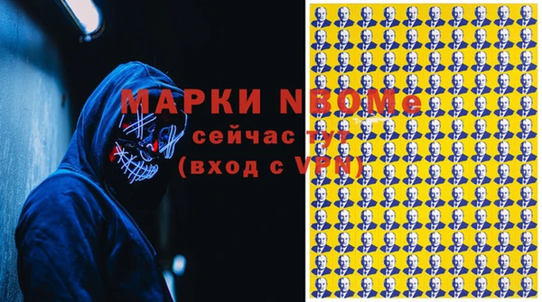 кокаин премиум Гусь-Хрустальный