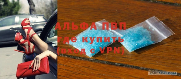 кокаин премиум Гусь-Хрустальный