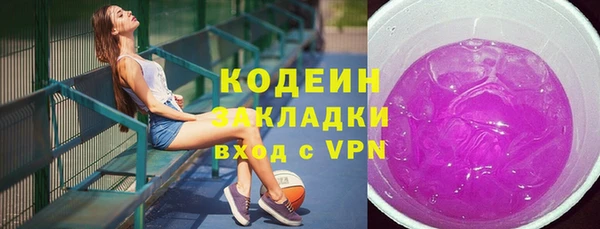 кокаин премиум Гусь-Хрустальный