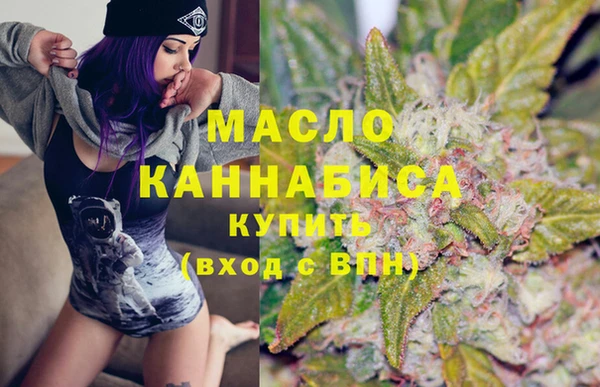 кокаин премиум Гусь-Хрустальный