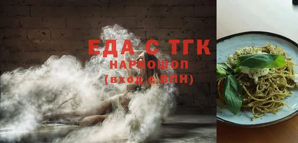 apvp Гусиноозёрск