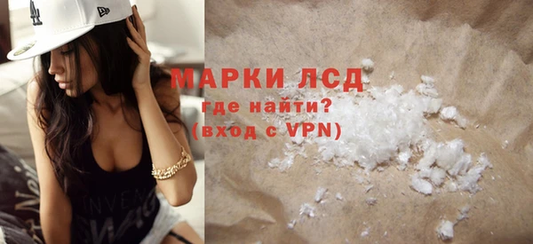 apvp Гусиноозёрск