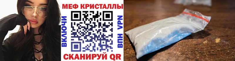darknet Telegram  Свирск  Мефедрон мука 