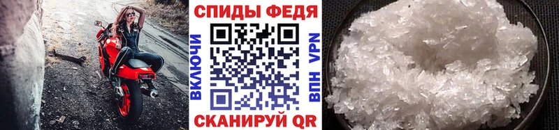 МЕГА зеркало Свирск Первитин пудра