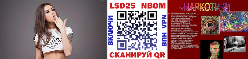 купить наркотик  Свирск  Марки NBOMe 1500мкг 