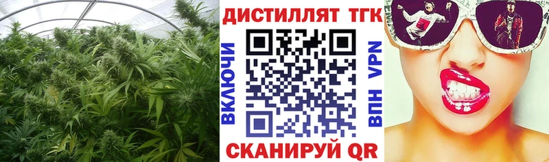 хочу наркоту  Свирск  ТГК вейп с тгк 