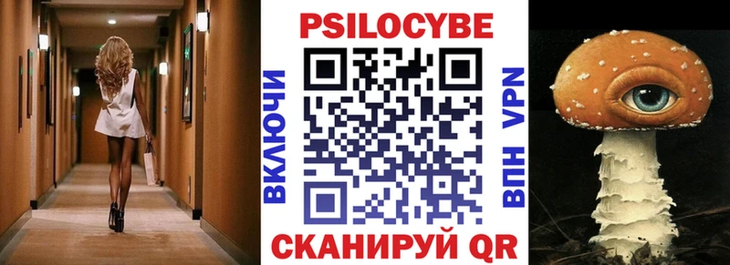 Галлюциногенные грибы GOLDEN TEACHER  купить закладку  Свирск 